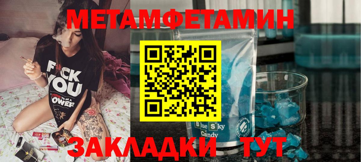 Амфетамин  Вход с VPN  MEGA как зайти  АМФЕТАМИН  АМФ Premium  Ижевск 