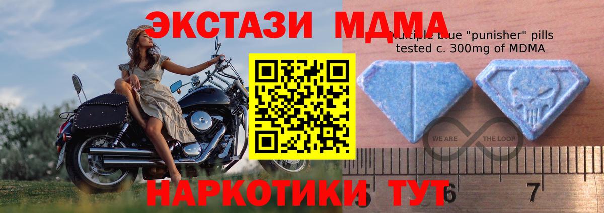 ЭКСТАЗИ Cube Ижевск