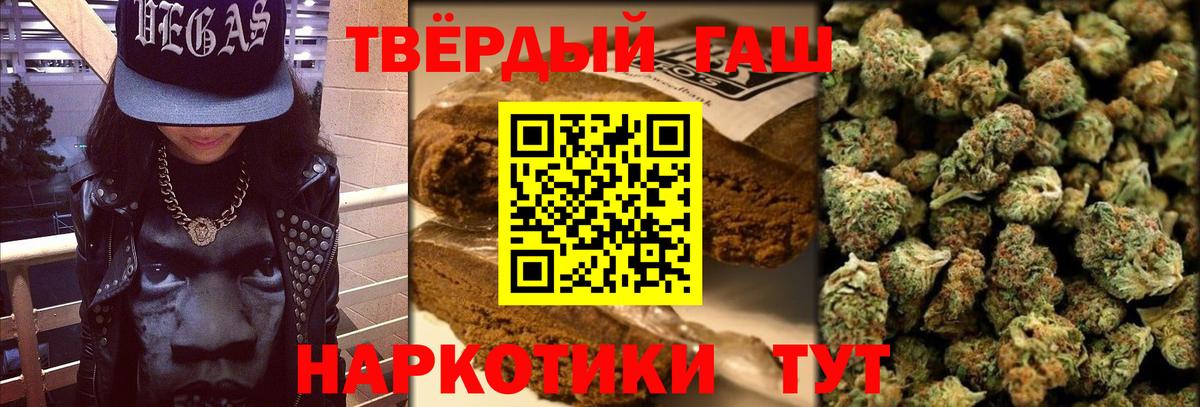 ГАШИШ AMNESIA HAZE Ижевск