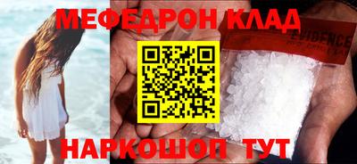 прущая мука Краснодар