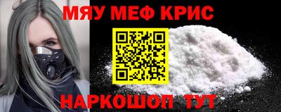 бошки Краснокаменск