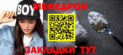 бошки Краснокаменск