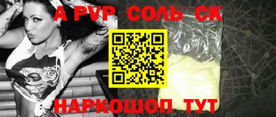 стаф Краснознаменск