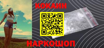 бошки Краснокаменск