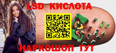 бошки Краснокаменск