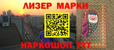 стаф Краснознаменск