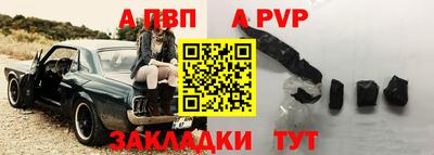 бошки Краснокаменск