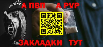 стаф Краснознаменск