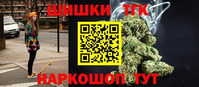 бошки Краснокаменск
