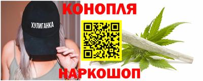 бошки Краснокаменск