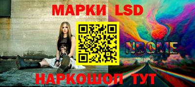 бошки Краснокаменск