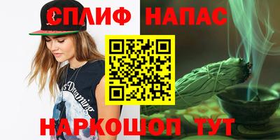 бошки Краснокаменск