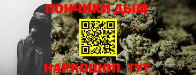 бошки Краснокаменск