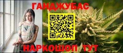 бошки Краснокаменск