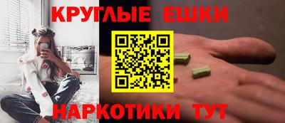 прущая мука Краснодар