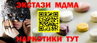 бошки Краснокаменск