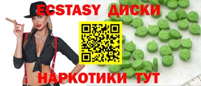 стаф Краснознаменск
