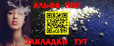 стаф Краснознаменск