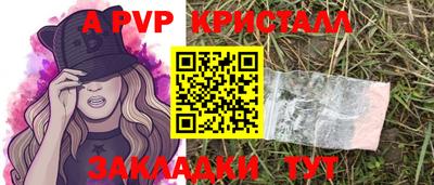 бошки Краснокаменск