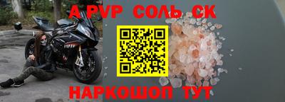 стаф Краснознаменск