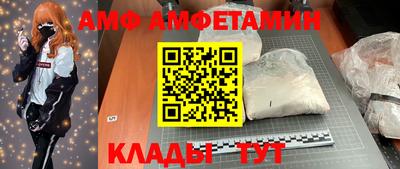 стаф Краснознаменск