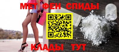 бошки Краснокаменск