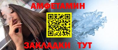 прущая мука Краснодар