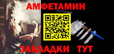 стаф Краснознаменск