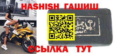 бошки Краснокаменск