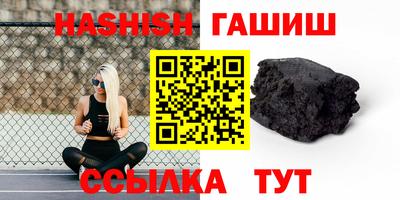 бошки Краснокаменск
