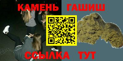 бошки Краснокаменск