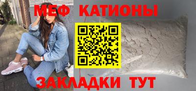 прущая мука Краснодар
