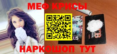 прущая мука Краснодар