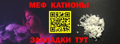 стаф Краснознаменск