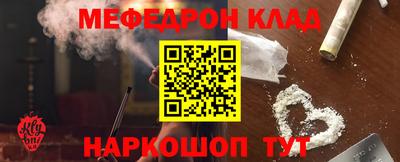 бошки Краснокаменск