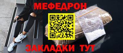 стаф Краснознаменск