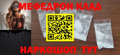 прущая мука Краснодар