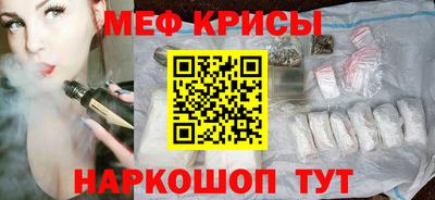 прущая мука Краснодар