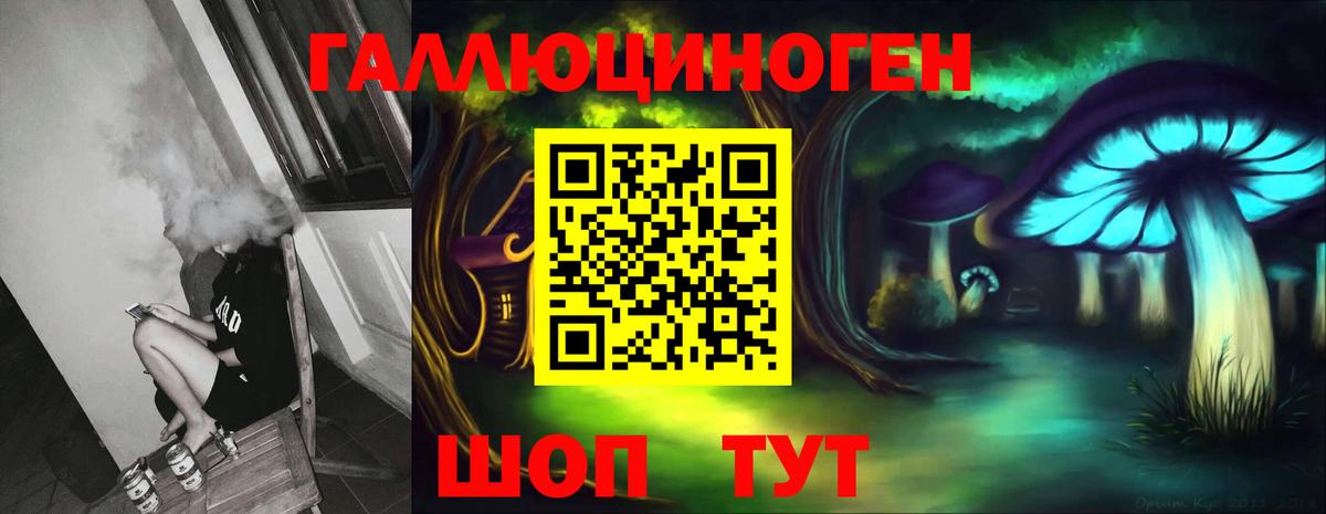 магазин    Галлюциногенные грибы MAGIC MUSHROOMS  Вход с VPN  Ижевск 