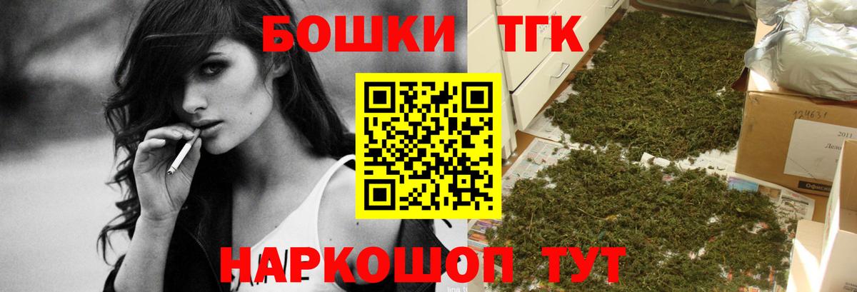 Канабис VHQ Ижевск