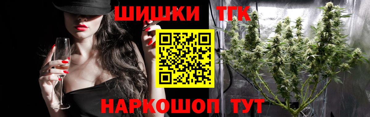 Ижевск  Шишки марихуана планчик  Вход с VPN  Канабис сатива 