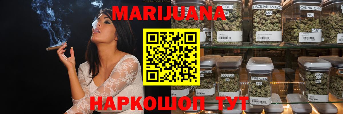 Меф   Канабис  АМФ кристаллы  COCAIN  Гашиш  Вход с VPN  Ижевск  Альфа ПВП СК кристаллы  MDMA 